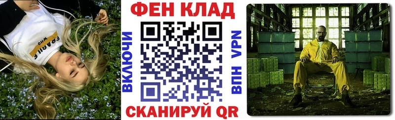 блэк спрут ССЫЛКА Артёмовский АМФ 97% купить наркотики сайты