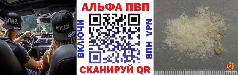 A PVP Crystall Артёмовский