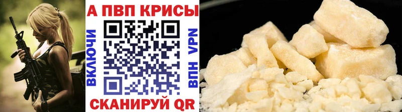 Альфа ПВП Соль  Артёмовский 