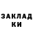 Кетамин VHQ Aliya Klass