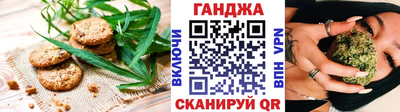 Cannafood марихуана  Артёмовский 