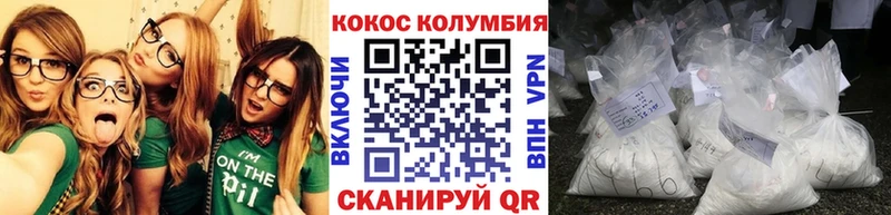 КОКАИН Эквадор Артёмовский