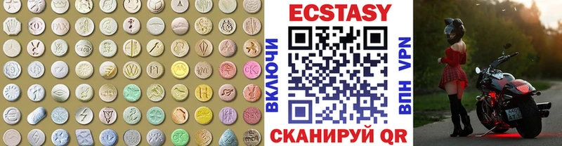 МЕГА ссылка  Артёмовский  Экстази MDMA  купить  сайты 
