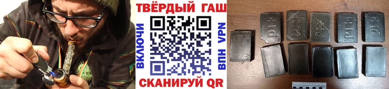 ГАШИШ 40% ТГК  Артёмовский 