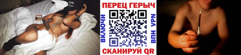 Героин гречка Артёмовский