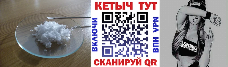 наркотики  KRAKEN зеркало  Кетамин VHQ  Артёмовский 