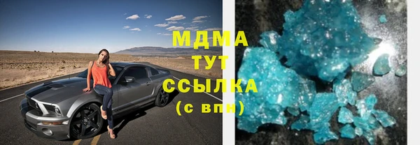 хмурый Струнино