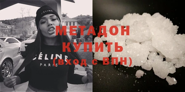 мефедрон VHQ Ступино