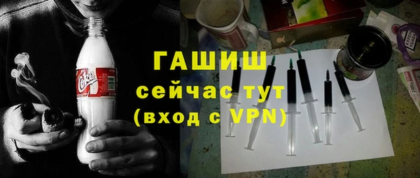 первитин Армянск