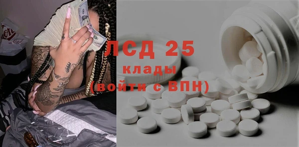 первитин Армянск
