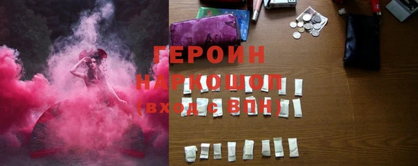 соль курить ск Арсеньев