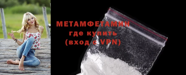 первитин Армянск