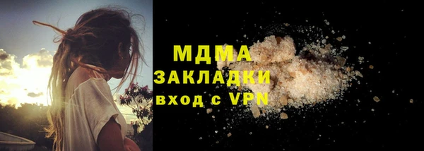 соль курить ск Арсеньев
