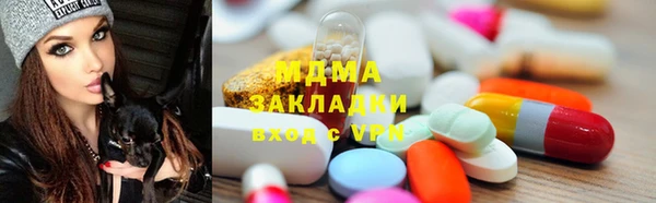 первитин Армянск