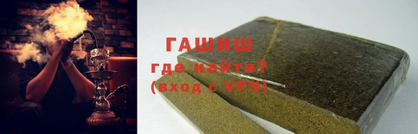 первитин Армянск