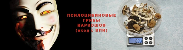 первитин Армянск