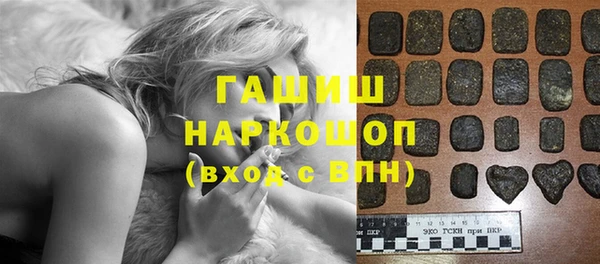 соль курить ск Арсеньев