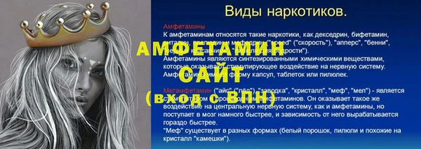 соль курить ск Арсеньев