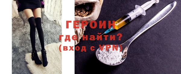 соль курить ск Арсеньев