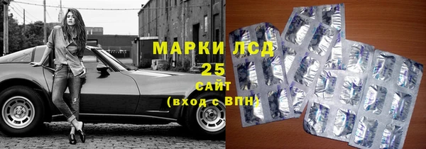 первитин Армянск