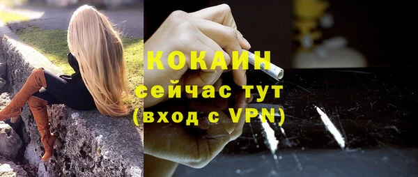 первитин Армянск