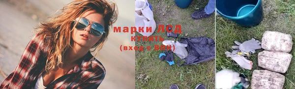 соль курить ск Арсеньев