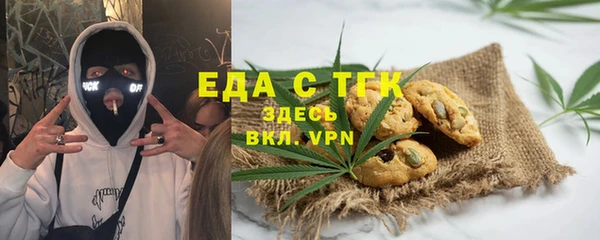 первитин Армянск