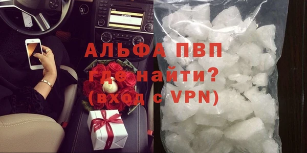 соль курить ск Арсеньев