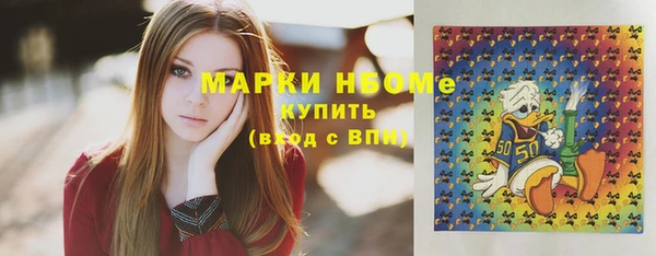 первитин Армянск