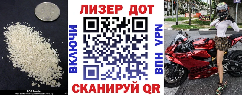 ЛСД экстази кислота  Артёмовский 