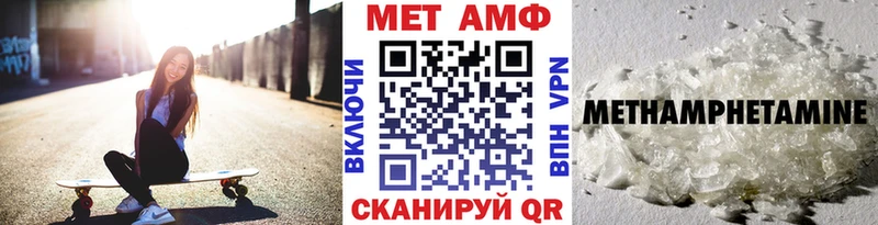 где купить наркоту  ОМГ ОМГ зеркало  Метамфетамин мет  Артёмовский 