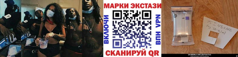 Марки 25I-NBOMe 1500мкг  MEGA tor  Артёмовский  даркнет сайт 